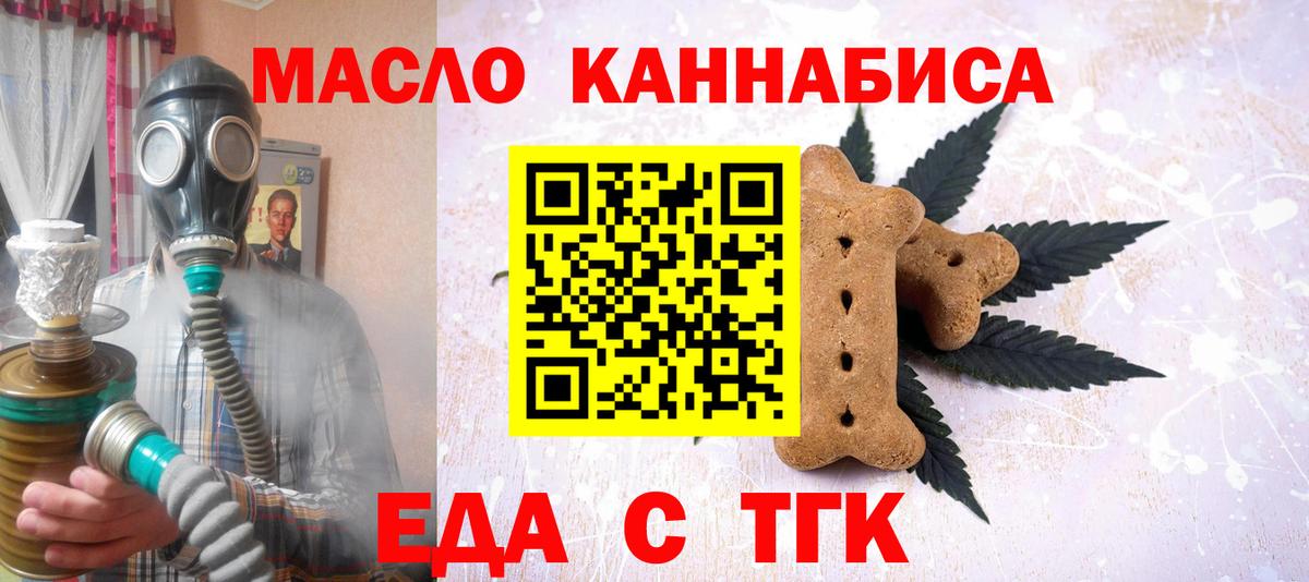 ТГК  Вход с VPN  А ПВП СК   Стрежевой  Меф МЯУ МЯУ  Меф кристаллы  ГАШИШ  ГАШИШ  Кокаин 
