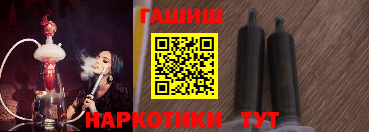 Гашиш hashish Стрежевой