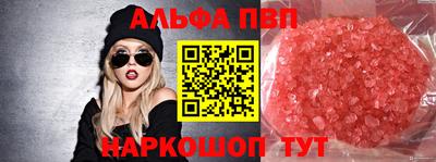 PSILOCYBIN Волжский