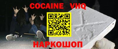 PSILOCYBIN Волжский