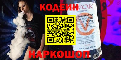 PSILOCYBIN Волжский