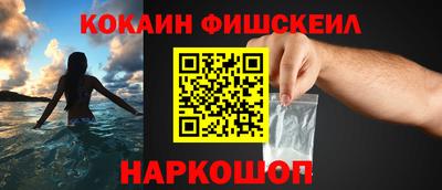 меф VHQ Волжск
