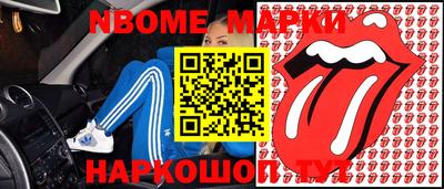 хмурый Волгодонск