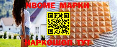 PSILOCYBIN Волжский
