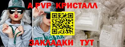 наркотики Малгобек