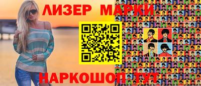 меф VHQ Волжск