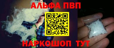 меф VHQ Волжск
