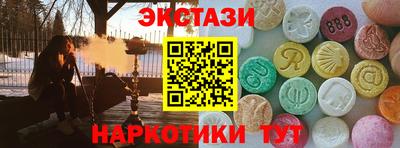 меф VHQ Волжск