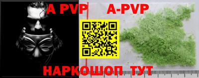 PSILOCYBIN Волжский