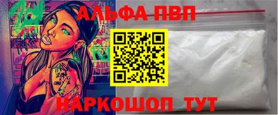 PSILOCYBIN Волжский