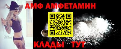 меф VHQ Волжск