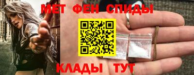 меф VHQ Волжск