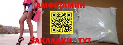 PSILOCYBIN Волжский