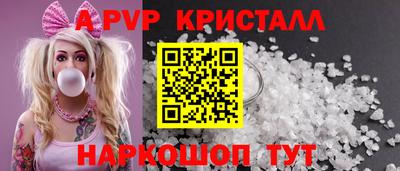 PSILOCYBIN Волжский