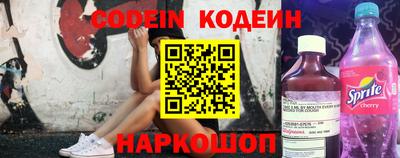PSILOCYBIN Волжский