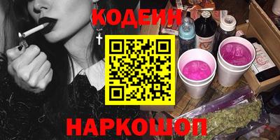 меф VHQ Волжск