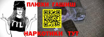 PSILOCYBIN Волжский