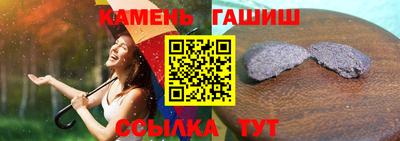 PSILOCYBIN Волжский