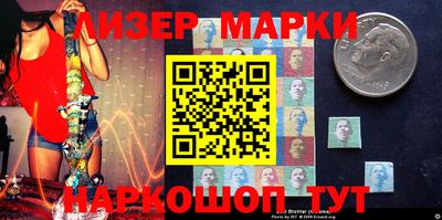 меф VHQ Волжск