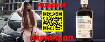 PSILOCYBIN Волжский