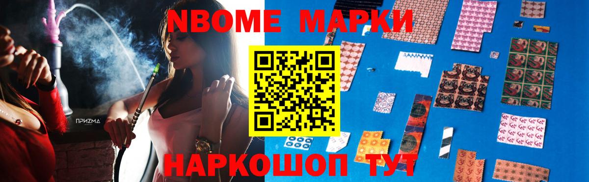 Стрежевой  Лсд 25 экстази кислота  ЛСД экстази кислота  Вход с VPN 