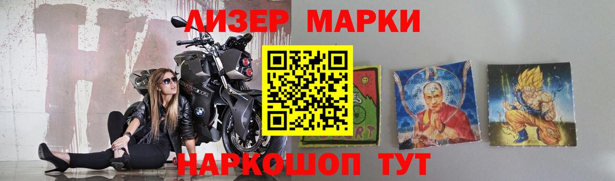 Лсд 25 экстази ecstasy Стрежевой