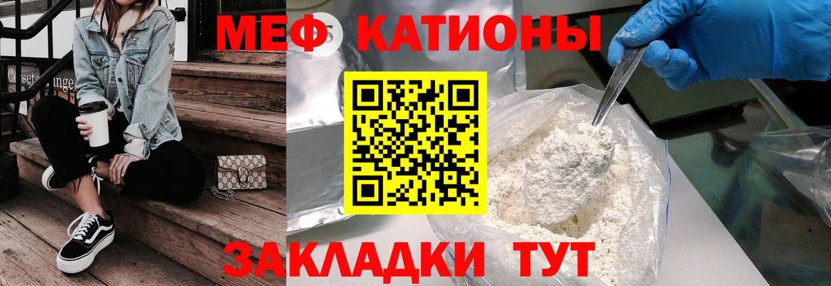 Стрежевой  Меф mephedrone  как найти закладки  Вход с VPN 