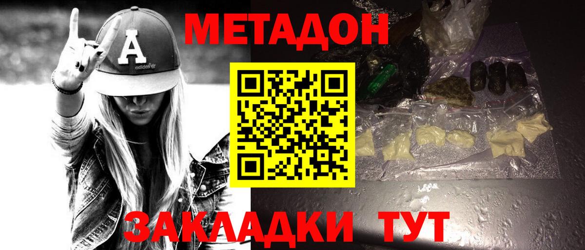 Амфетамин Стрежевой