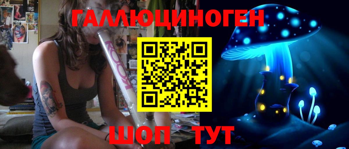 Псилоцибиновые грибы Magic Shrooms Стрежевой