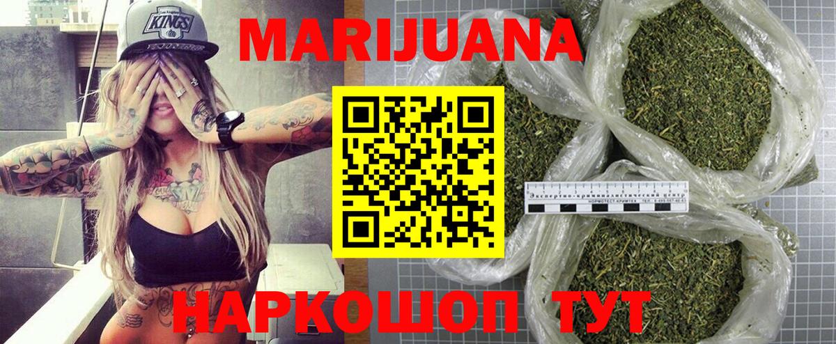 Конопля VHQ Стрежевой