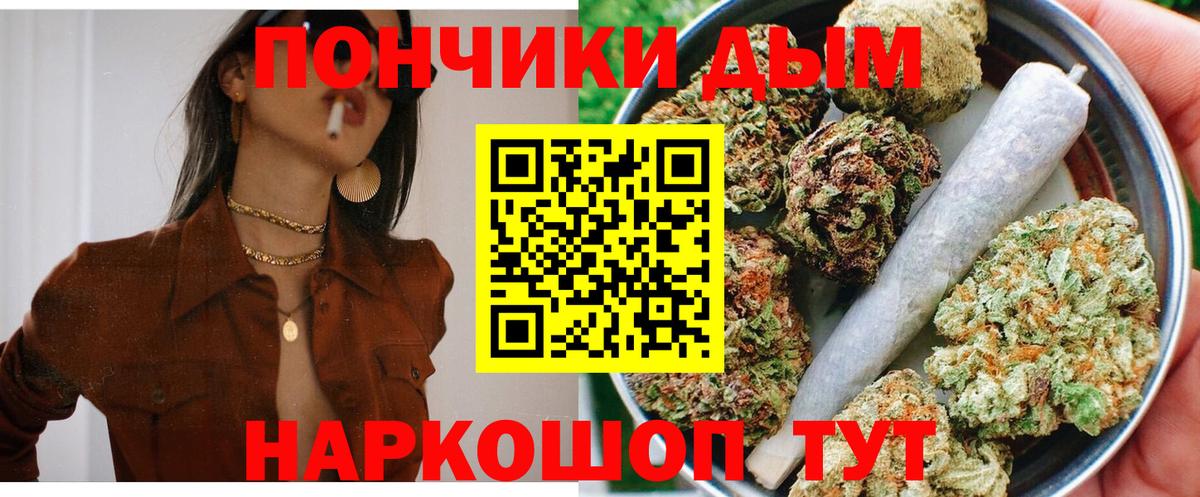 Конопля план  Вход с VPN  Конопля марихуана  МАРИХУАНА Bruce Banner  Стрежевой 